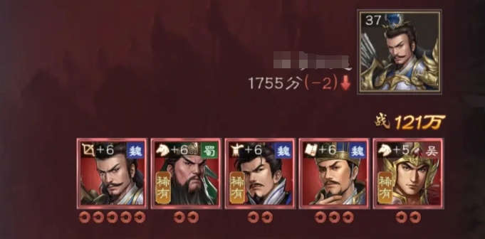 New Three Kingdoms: Cao Cao's Campaign Team Combinations and Recommendations