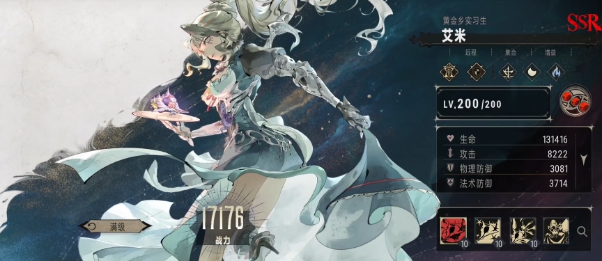 Silver and Crimson Character Strength Ranking Overview Sharing of Silver and Crimson Mobile Game Character Strength List
