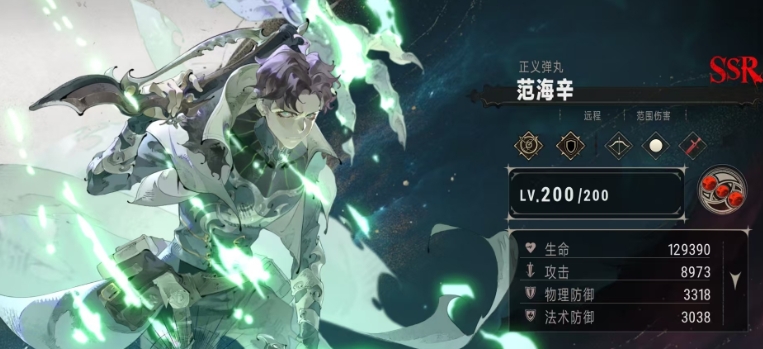 Silver and Crimson Character Strength Ranking Overview Sharing of Silver and Crimson Mobile Game Character Strength List