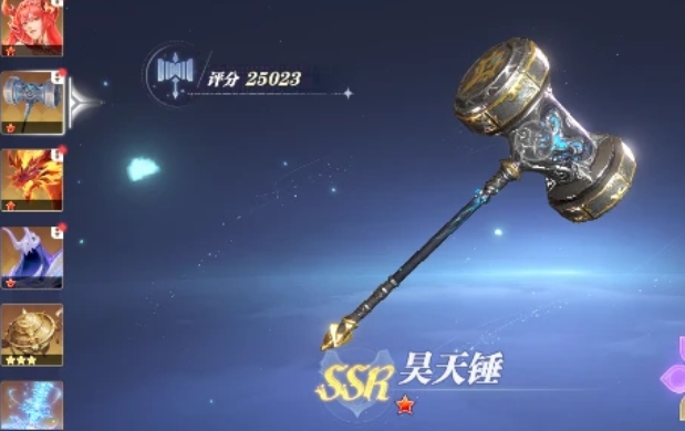 Hướng dẫn chơi Búa昊天锤在游戏中是一种强大的武器，具有一系列独特的效果。但似乎您的句子没有完全翻译。根据您的要求，我将直接翻译标题部分：

Cách chơi Búa昊天锤 trong Thế giới Săn Hồn của Đấu La Đại Lục - Tổng quan về hiệu ứng của Búa昊天锤

请注意，“昊天锤”是专有名词，在越南语中可能没有直接对应的翻译，因此这里保持了原文。如果需要进一步的帮助来准确翻译这个专有名词，请告诉我！不过，基于上下文，我们可以尝试将其意译为“Búa Thiên Hà”（银河锤），但这取决于具体的游戏背景和设定。