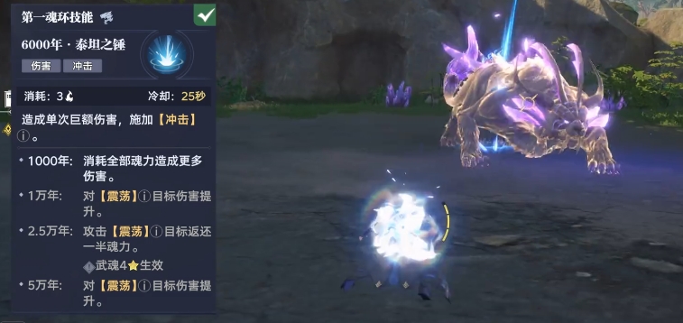 Hướng dẫn chơi Búa昊天锤在游戏中是一种强大的武器，具有一系列独特的效果。但似乎您的句子没有完全翻译。根据您的要求，我将直接翻译标题部分：

Cách chơi Búa昊天锤 trong Thế giới Săn Hồn của Đấu La Đại Lục - Tổng quan về hiệu ứng của Búa昊天锤

请注意，“昊天锤”是专有名词，在越南语中可能没有直接对应的翻译，因此这里保持了原文。如果需要进一步的帮助来准确翻译这个专有名词，请告诉我！不过，基于上下文，我们可以尝试将其意译为“Búa Thiên Hà”（银河锤），但这取决于具体的游戏背景和设定。