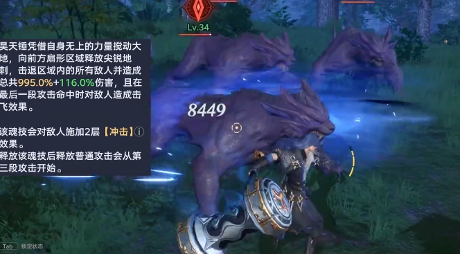 Hướng dẫn chơi Búa昊天锤在游戏中是一种强大的武器，具有一系列独特的效果。但似乎您的句子没有完全翻译。根据您的要求，我将直接翻译标题部分：

Cách chơi Búa昊天锤 trong Thế giới Săn Hồn của Đấu La Đại Lục - Tổng quan về hiệu ứng của Búa昊天锤

请注意，“昊天锤”是专有名词，在越南语中可能没有直接对应的翻译，因此这里保持了原文。如果需要进一步的帮助来准确翻译这个专有名词，请告诉我！不过，基于上下文，我们可以尝试将其意译为“Búa Thiên Hà”（银河锤），但这取决于具体的游戏背景和设定。