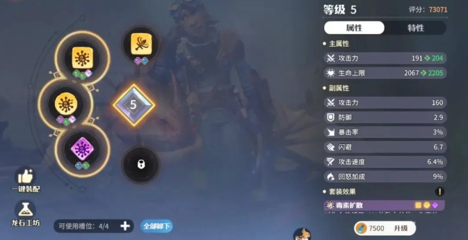 Overview of Troops in Dragonstone War What types of troops are there in Dragonstone War?