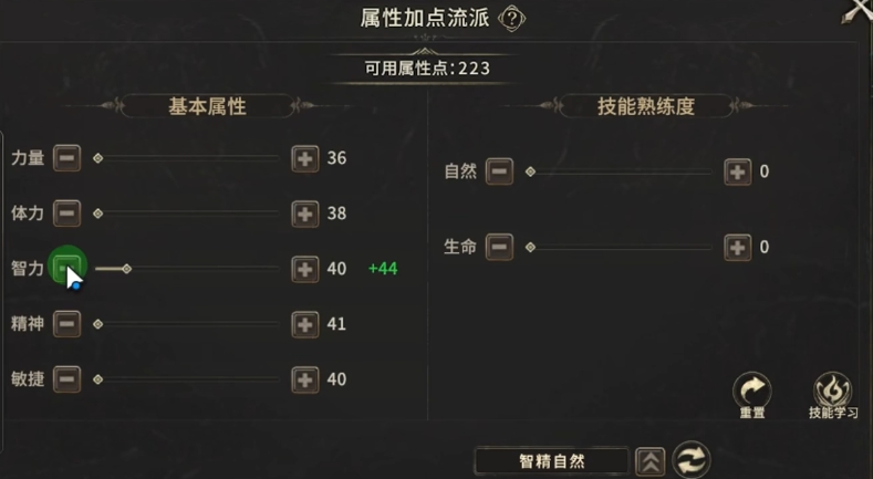 Introduction to Mage Skills in Miracle World Origin Overview of Playing a Mage in Miracle World Origin