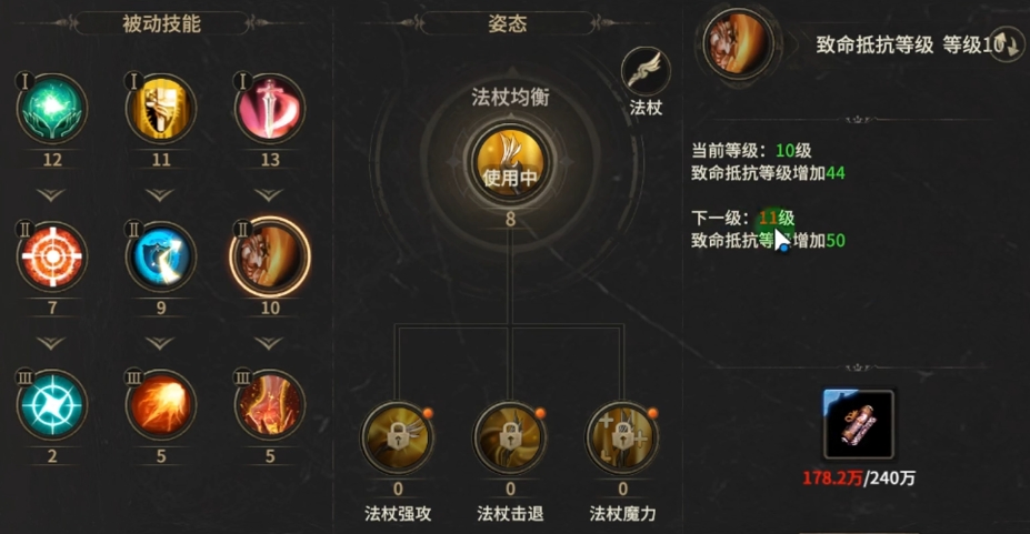 Introduction to Mage Skills in Miracle World Origin Overview of Playing a Mage in Miracle World Origin