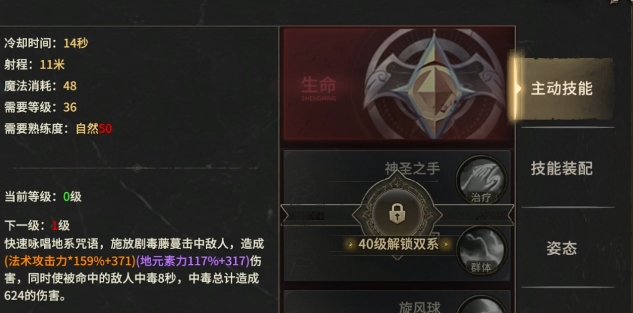 Guide to Playing the Mage in Miracle World Origin How to Play the Mage in Miracle World Origin