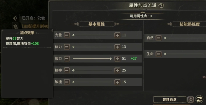 Guide to Playing the Mage in Miracle World Origin How to Play the Mage in Miracle World Origin