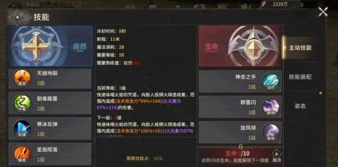 Guide to Playing the Mage in Miracle World Origin How to Play the Mage in Miracle World Origin