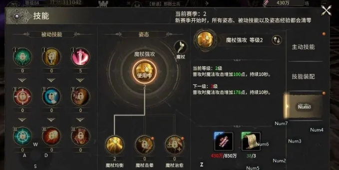 Guide to Playing the Mage in Miracle World Origin How to Play the Mage in Miracle World Origin