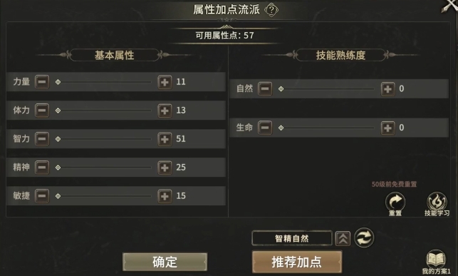 Guide to Playing the Mage in Miracle World Origin How to Play the Mage in Miracle World Origin