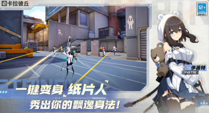 How to Play the Calabash Experience Server and the Game Features of Calabash