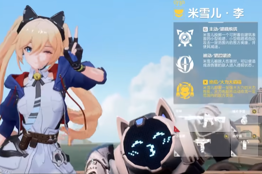 How to Play the Calabash Experience Server and the Game Features of Calabash