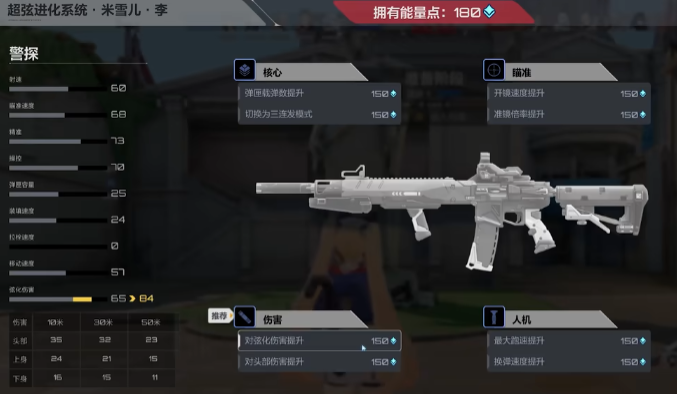 How to Play the Calabash Experience Server and the Game Features of Calabash