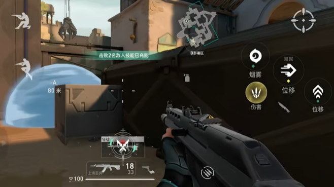 Valorant Mobile Test Server Download Valorant Source Energy Operation Test Server Time