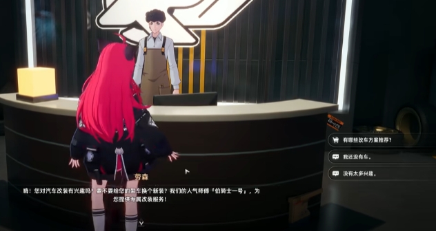 Vehicle Modification Tips How to Modify Vehicles in the Yihuan Mobile Game