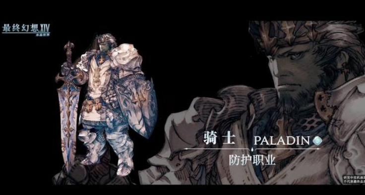Introduction to the Tank Classes in Final Fantasy 14 Crystal World Is the Tank Class Fun in the FF14 Mobile Game?