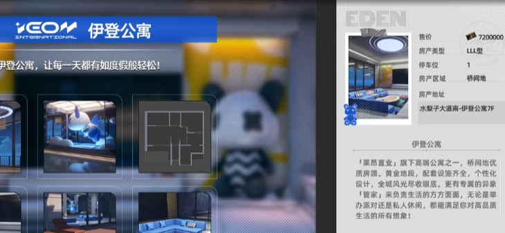 Wie man in einem alternativen Ring ein Haus kauft – Einleitung zum Hauskauf im mobilen Spiel