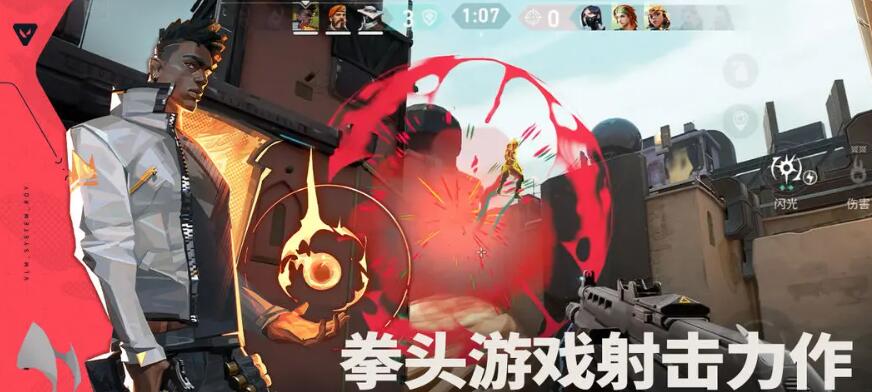 Can Valorant mobile usernames be duplicated? Introduction to the gameplay of Valorant Operation Energy