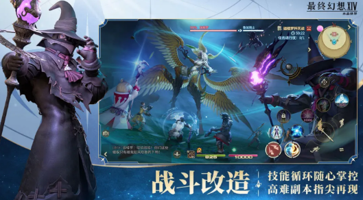 เกมมือถือ Final Fantasy 14 สนุกไหม การแบ่งปันวิธีการเล่นเกมมือถือ FF14