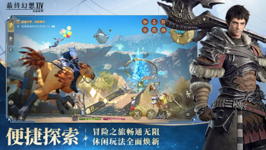 เกมมือถือ Final Fantasy 14 สนุกไหม การแบ่งปันวิธีการเล่นเกมมือถือ FF14