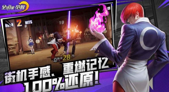 Is the mobile game All Star Awakening on Tencent fun? Introduction to the features of the All Star Awakening mobile game