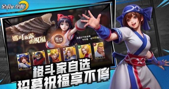 Is the mobile game All Star Awakening on Tencent fun? Introduction to the features of the All Star Awakening mobile game