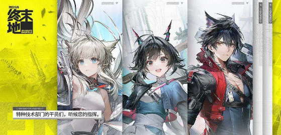 Is Arknights Endfield a PC game? What kind of game is Arknights Endfield?