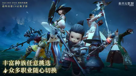 Is there in-game spending for the FF14 mobile game? Does Final Fantasy 14 Crystal World charge fees?