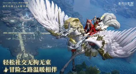 Is there in-game spending for the FF14 mobile game? Does Final Fantasy 14 Crystal World charge fees?