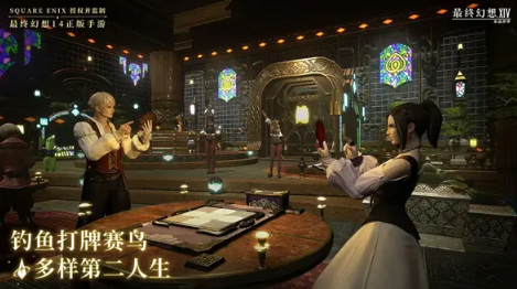 Is there in-game spending for the FF14 mobile game? Does Final Fantasy 14 Crystal World charge fees?