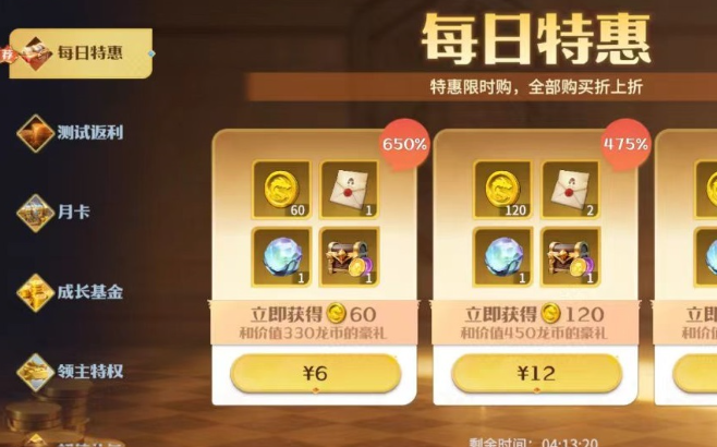 Dragon Stone War Spending Guide: How to Spend Money Wisely in Dragon Stone War