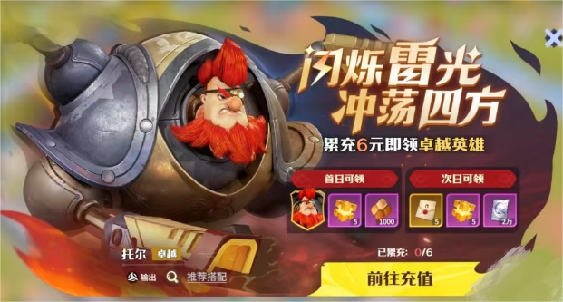 Dragon Stone War Spending Guide: How to Spend Money Wisely in Dragon Stone War