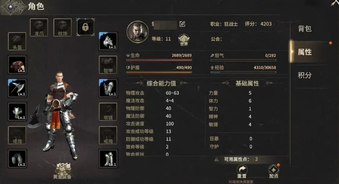 Comprehensive Guide to Weapons in Miracle World Origin What weapons are available in Miracle World Origin?