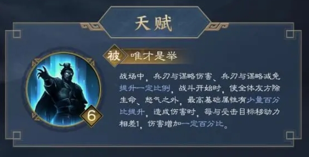 新三国志曹操传曹操技能有哪些 新三国志曹操传曹操角色技能解析