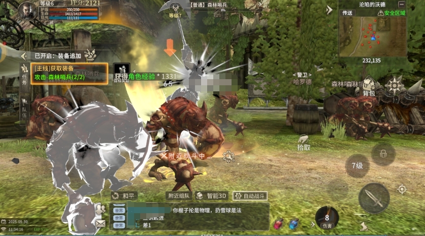 How to Allocate Points for the Guardian Warrior in Miracle World Origin: A Guide for Allocating Points for the Guardian Warrior in Miracle World Origin