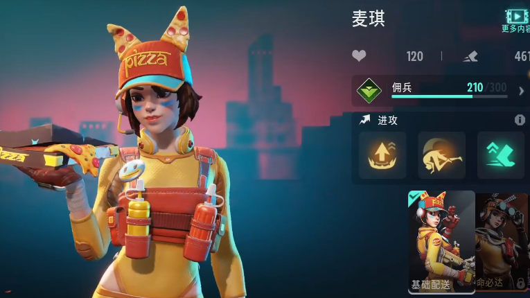 Far Light 84 Beginner Hero Selection Guide Far Light 84 Beginner Weapon Selection Recommendations