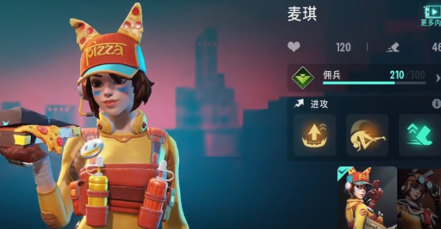 Far Light 84 Beginner Hero Selection Guide Far Light 84 Beginner Weapon Selection Recommendations