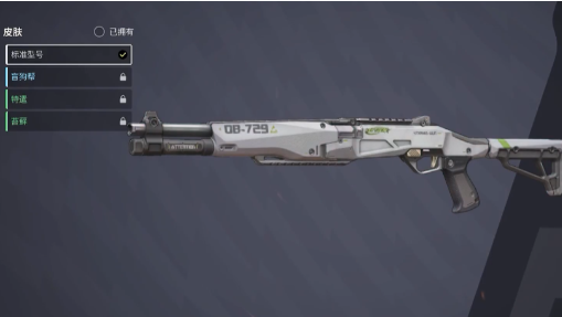 Far Light 84 Beginner Hero Selection Guide Far Light 84 Beginner Weapon Selection Recommendations