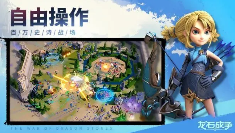 Dragon Stone War City Relocation Method How to Relocate a City in Dragon Stone War