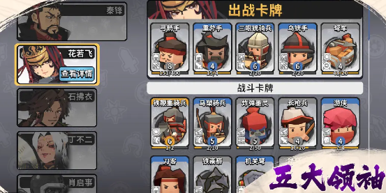 What type of game is