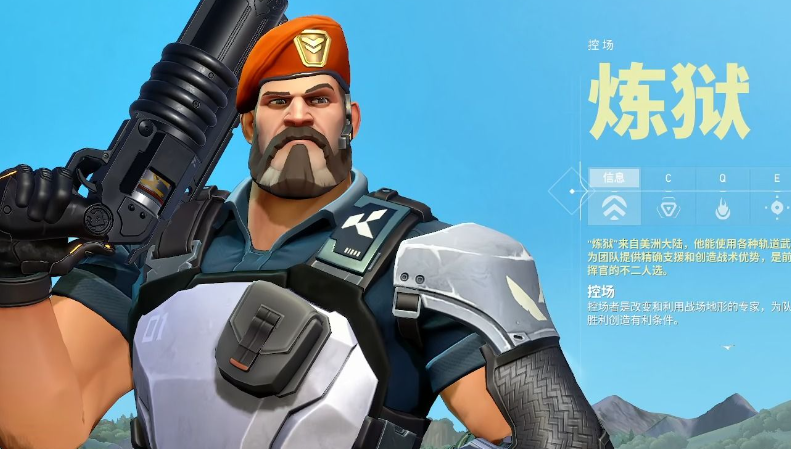 Is Valorant Mobile's Hellion fun to play? Introduction to Valorant's Operation: Energy Hellion
