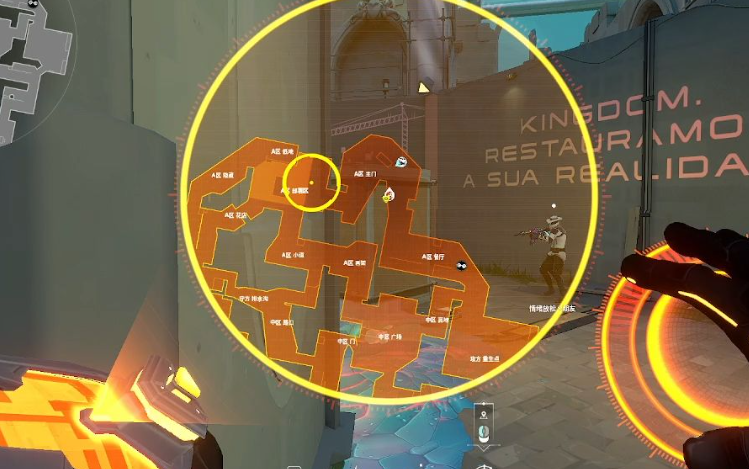 Is Valorant Mobile's Hellion fun to play? Introduction to Valorant's Operation: Energy Hellion
