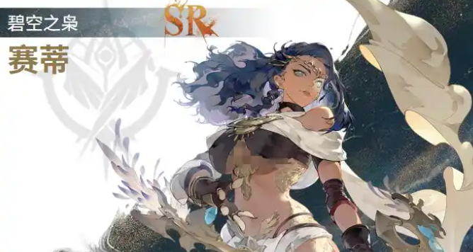 Which SSR characters are there in Silver and Scarlet? Introduction to the SSR characters in Silver and Scarlet