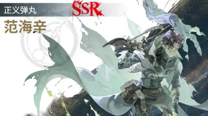 Which SSR characters are there in Silver and Scarlet? Introduction to the SSR characters in Silver and Scarlet