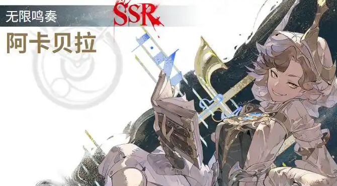 Which SSR characters are there in Silver and Scarlet? Introduction to the SSR characters in Silver and Scarlet
