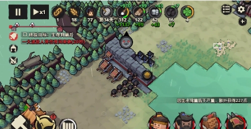 Ink Defend the Lonely City Gameplay Guide How to Play Ink Defend the Lonely City