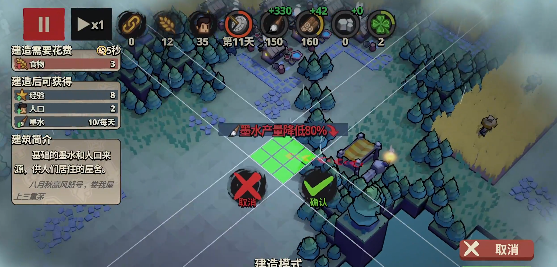 Ink Defend the Lonely City Gameplay Guide How to Play Ink Defend the Lonely City