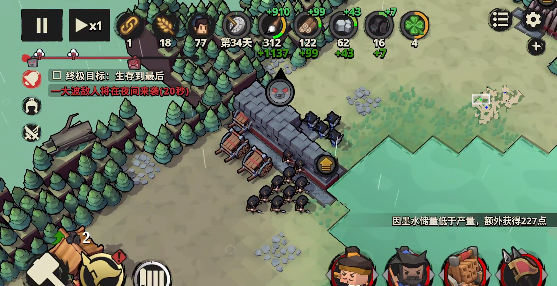 Ink Defend the Lonely City Gameplay Guide How to Play Ink Defend the Lonely City