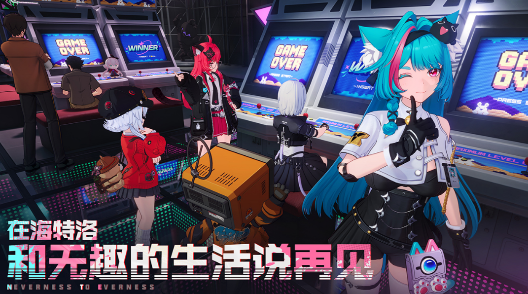 异环什么时候开服 异环开服时间介绍