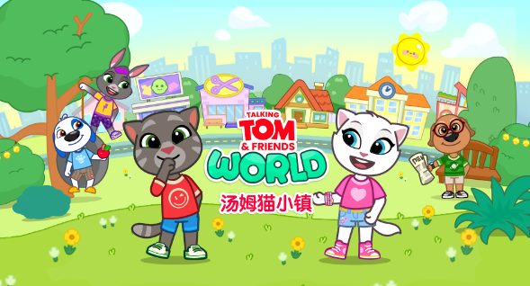 汤姆猫小镇新手攻略 汤姆猫小镇新手怎么玩